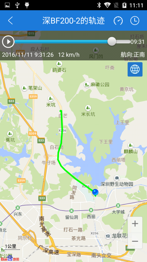 云图定位无会员3