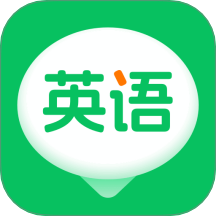 英语朗读宝典安卓版