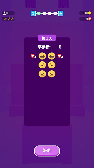 新手攻略配图6