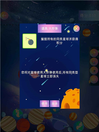 合成大太阳手机版5