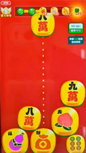 聚宝天下赚钱小游戏2