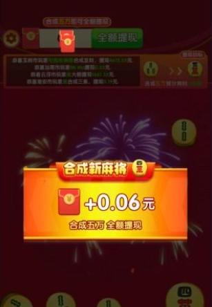新手教程配图2