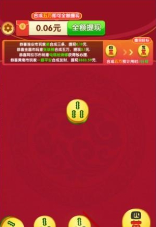 新手教程配图4