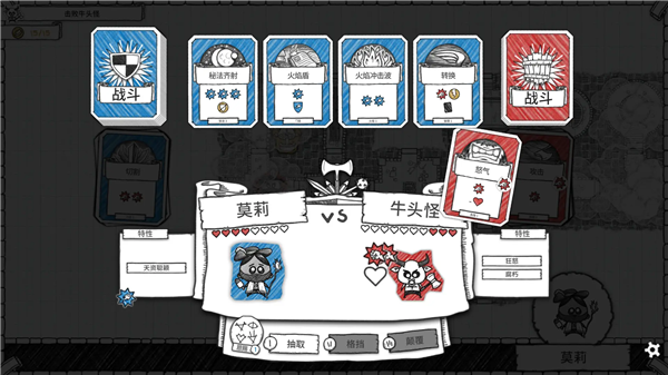 地下城探险公会GuildofDungeoneering汉化版宣传图