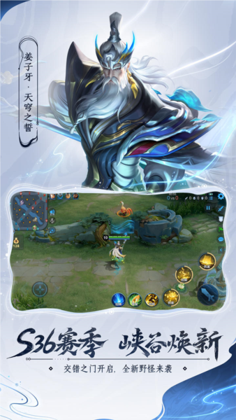 王者荣耀抢先服官方版2