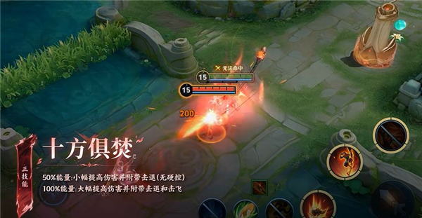 孙悟空心魔六耳命格全技能公布配图4