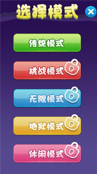 攻略配图4
