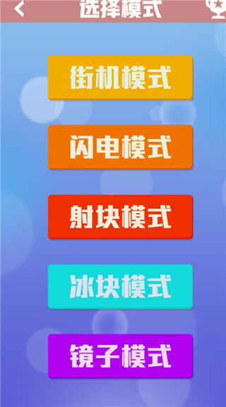 攻略配图5
