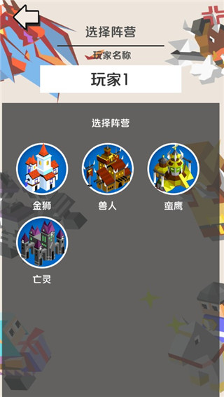 新手教程配图4