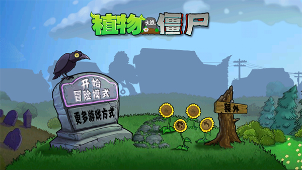 成就大全完成攻略配图1