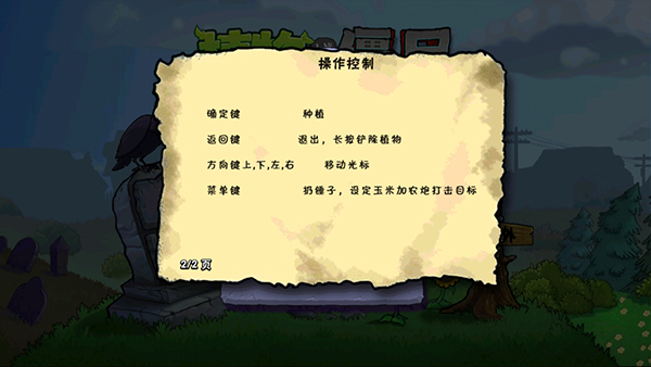 成就大全完成攻略配图3