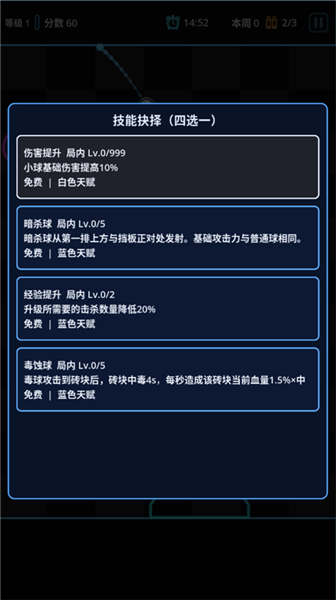 新手教程配图4