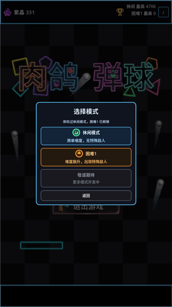 新手教程配图7
