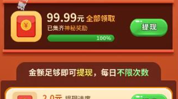 全民战鹰红包版新手技巧配图1