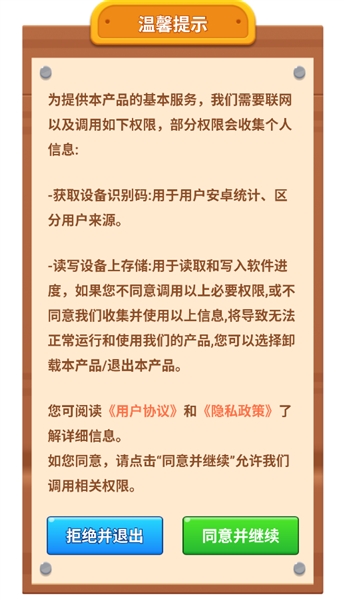 指尖来财红包版1