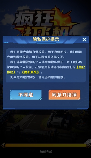 疯狂打飞机赚钱游戏3