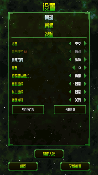阿卡迪姆太空漫游游戏攻略配图1