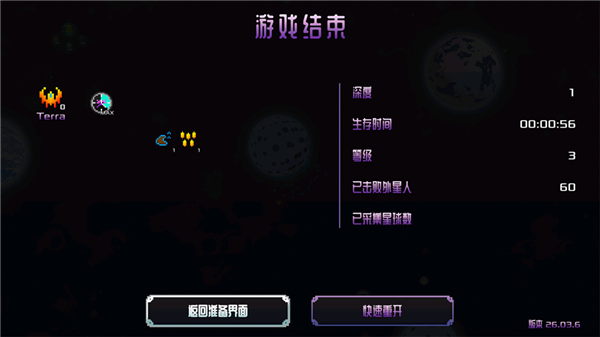 游戏攻略配图6