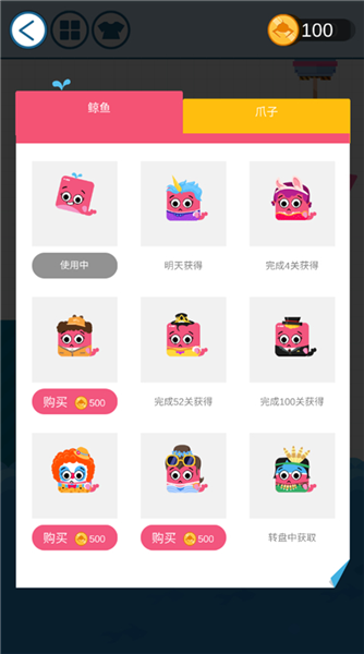 拯救小鲸鱼1