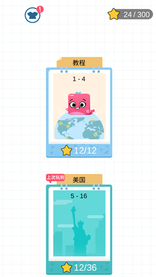拯救小鲸鱼手游新手攻略配图1