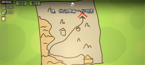 pvz卡牌肉鸽第二章最新版4