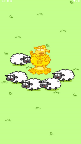富贵小羊赚钱小游戏3