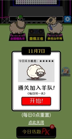 怎么玩配图2