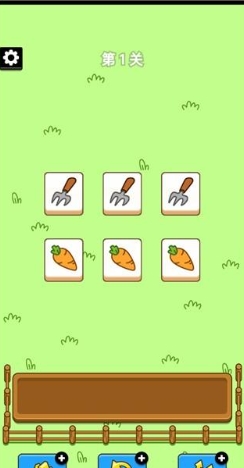 怎么玩配图4