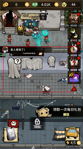 游戏攻略配图7
