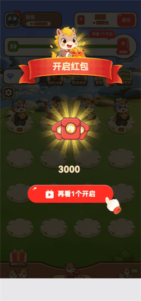 尚玩福马新手教程配图1