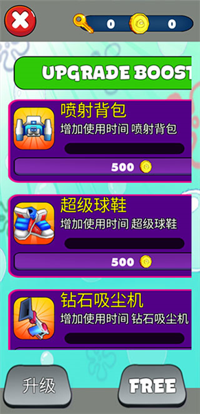 攻略配图2
