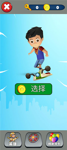 攻略配图4