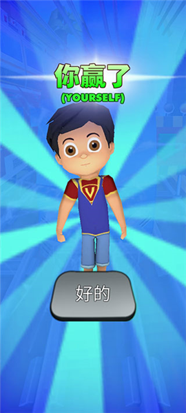 攻略配图7