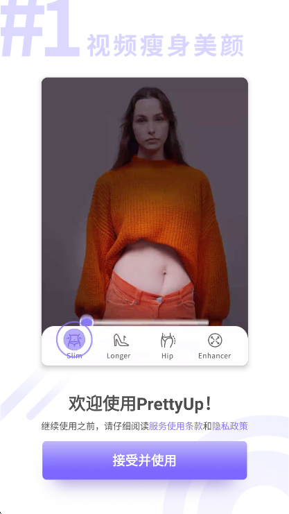 使用说明配图1
