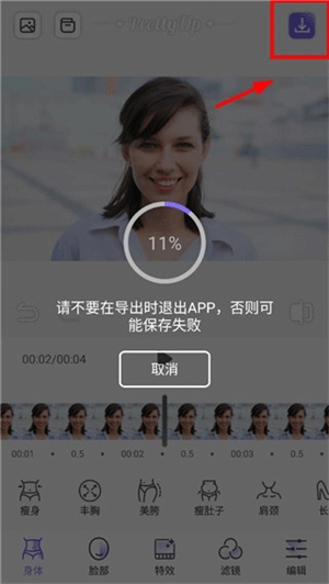 使用说明配图2