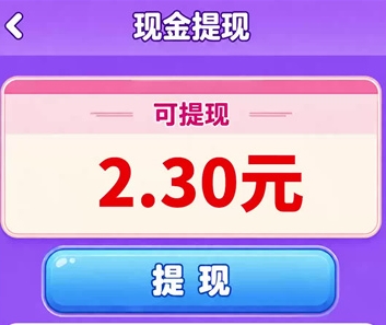 游戏亮点配图1