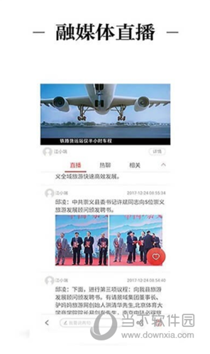 鄱阳融媒