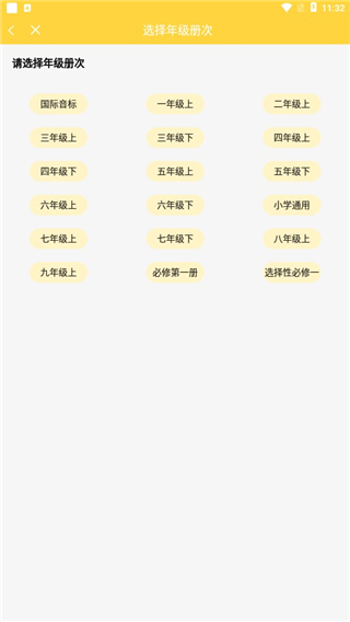怎么将自制点读书配图2