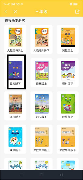 怎么用配图2