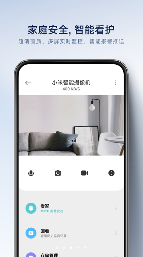 米家20261