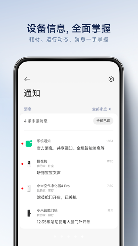 米家20264