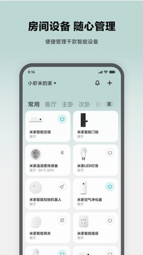 功能特色配图1