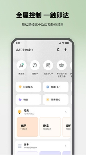 软件优势配图1