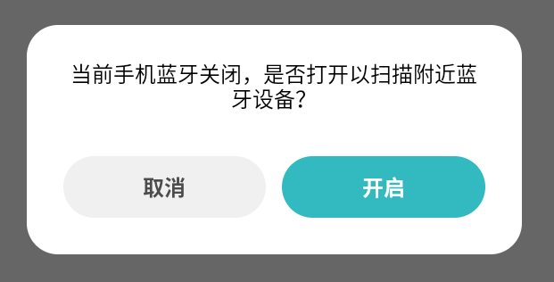 使用方法配图1
