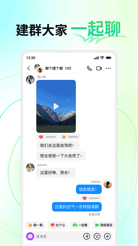 多闪2026版4