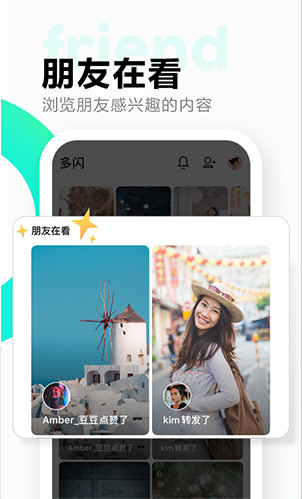软件亮点配图1