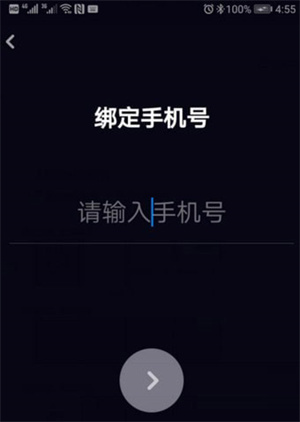使用方法配图3