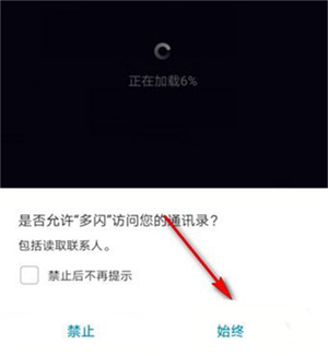 使用方法配图4