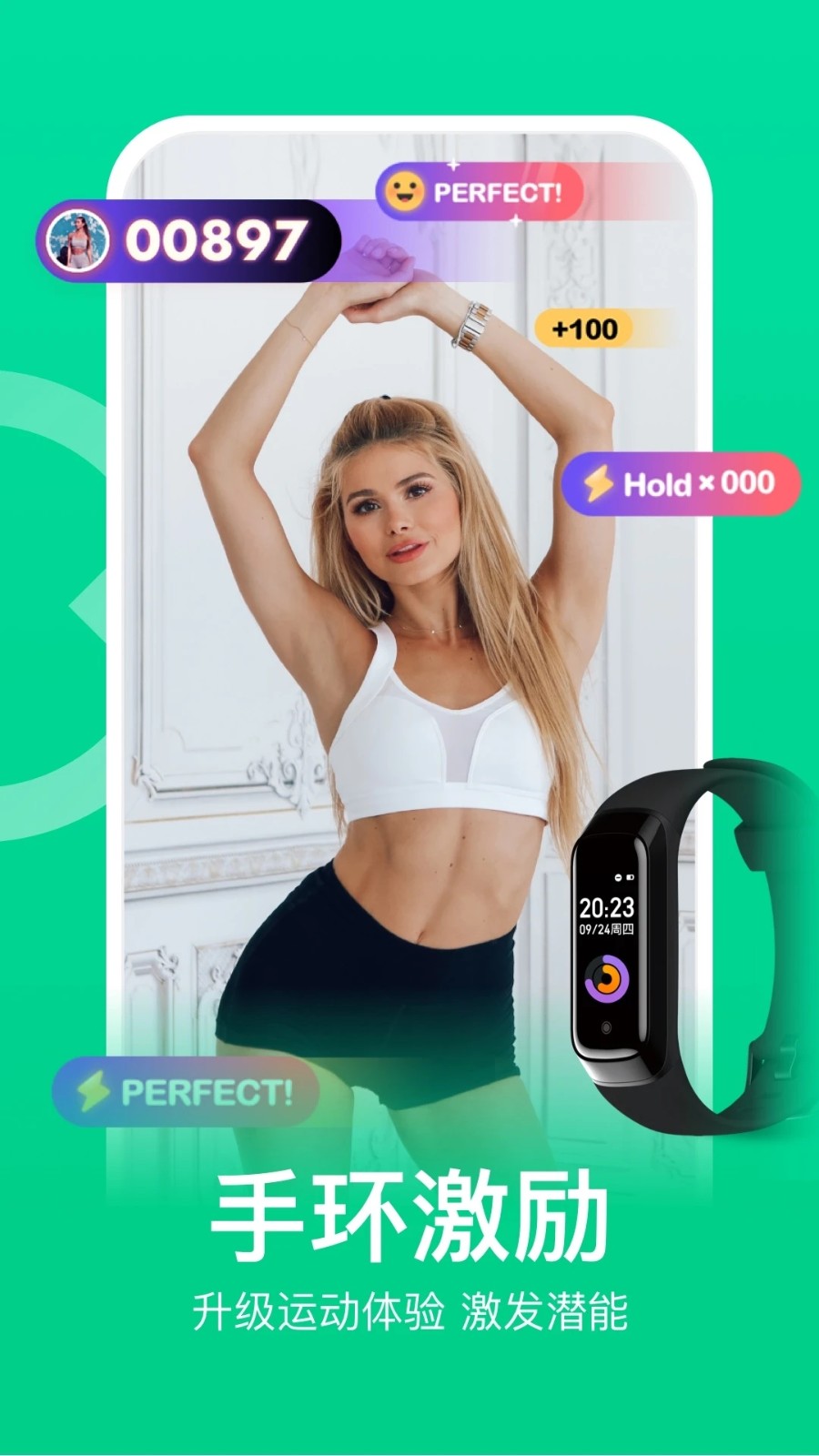 keep健身APP5