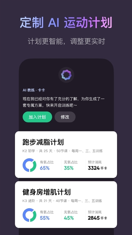 软件特色配图1